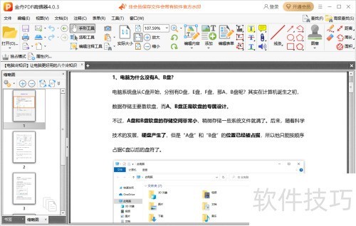 ���۸�ʽ�����ٷ����ص��԰�