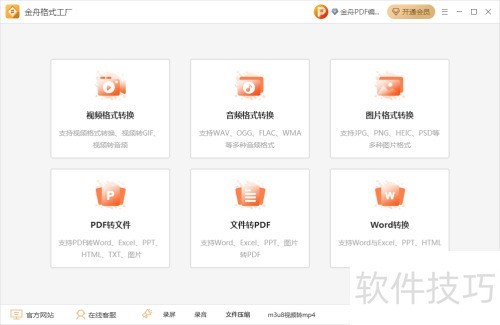 ���۸�ʽ�����������γ�Ϊ��Ա��