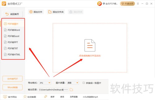 ���۸�ʽ�����������γ�Ϊ��Ա��