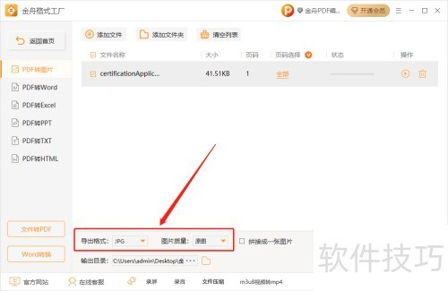 ���۸�ʽ�����������γ�Ϊ��Ա��