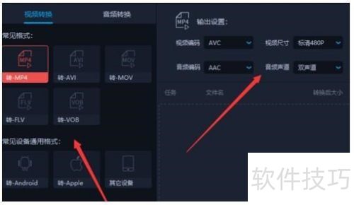 爱拍导入视频后怎么转换格式 爱拍导入视频后怎么转换格式