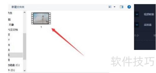 爱拍导入视频后怎么转换格式 爱拍导入视频后怎么转换格式