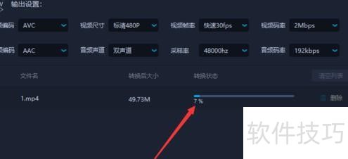 爱拍导入视频后怎么转换格式 爱拍导入视频后怎么转换格式