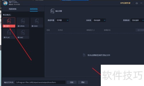 �������ת����Ƶ��ʽ