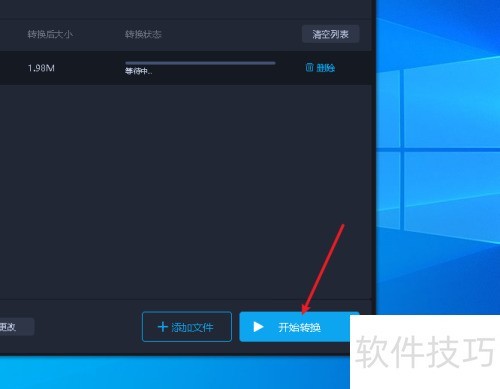 �������ת����Ƶ��ʽ