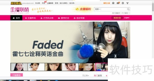 利用爱拍赚钱 利用爱拍赚钱