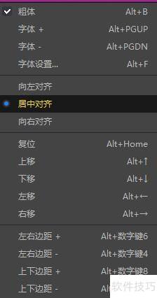PotPlayer如何更改字幕样式 PotPlayer如何更改字幕样式