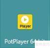 PotPlayer��θ�����ǩ����