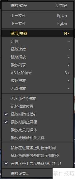 PotPlayer��θ�����ǩ����