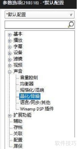 PotPlayer ������þ���