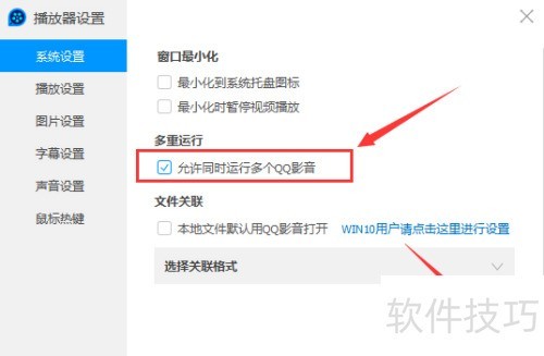 QQӰ������������ж��QQӰ��