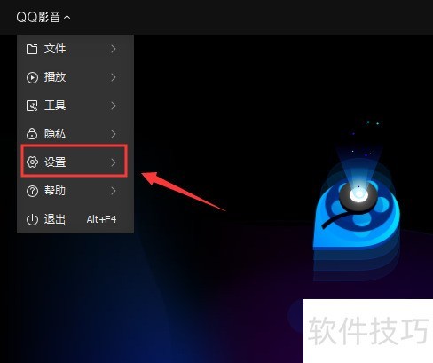 QQӰ������������ж��QQӰ��