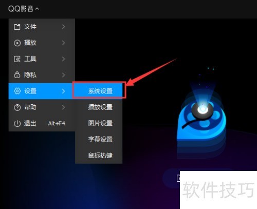 QQӰ������������ж��QQӰ��