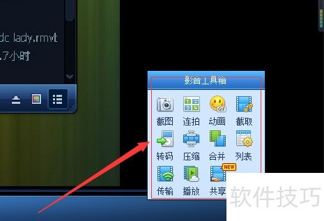 QQӰ����ô��_QQӰ����ô��