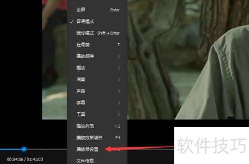 QQӰ����ô�رձ����ļ�Ĭ����qqӰ����