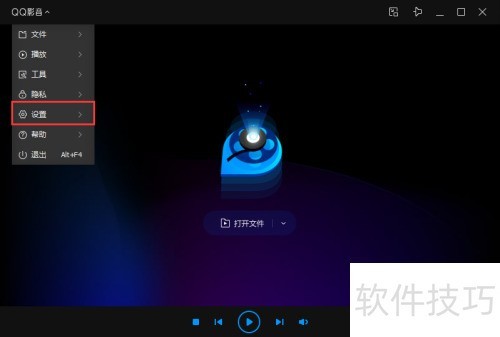 如何设置QQ影音允许同时运行多个QQ影音 如何设置QQ影音允许同时运行多个QQ影音