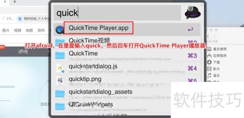 �����QuickTime�з�����Ƶ