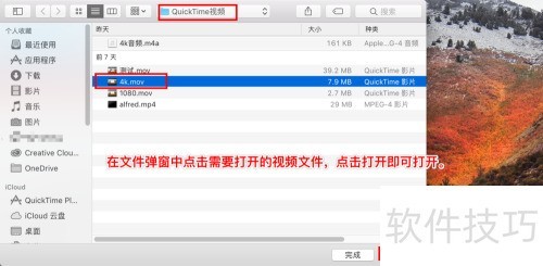 �����QuickTime�з�����Ƶ
