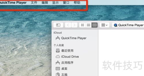 ���ɾ��QuickTime���ż�¼
