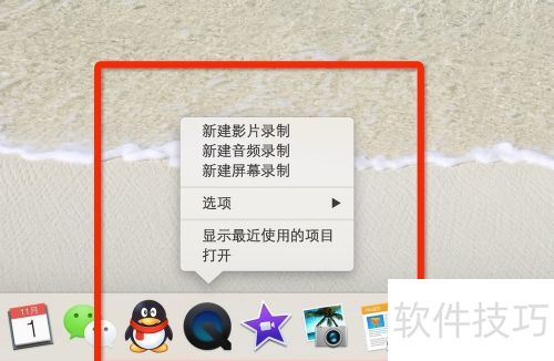 ���ɾ��QuickTime���ż�¼