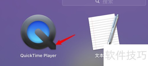 quicktime录屏没声音怎么办 quicktime录屏没声音怎么办