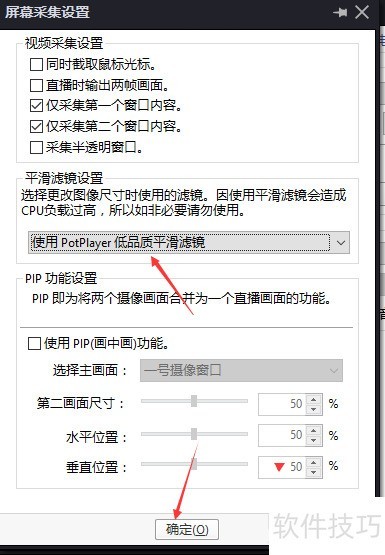 PotPlayer��ô����ʹ��PotPlayer��Ʒ��ƽ���˾�