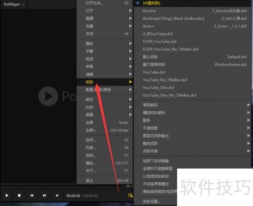 potplayer�������͸����