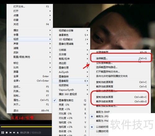 Potplayer��������ô��ͼ��Potplayer��ͼ·��