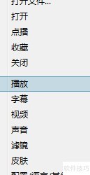 PotPlayer怎么加速播放? PotPlayer怎么加速播放?