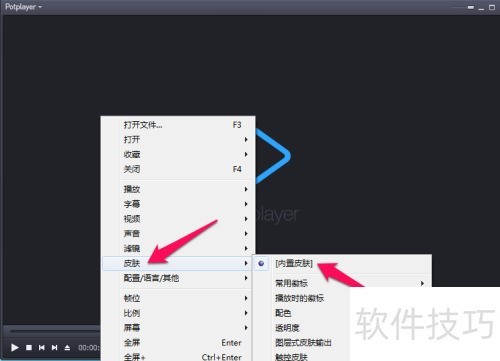 potplayer͸������ô�� potplayer ͸���˵�����