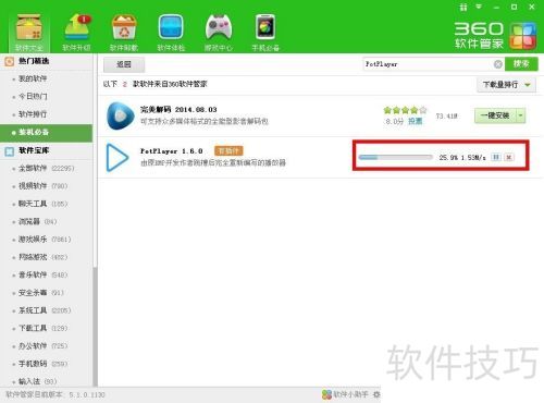 potplayer������potplayer 64λ�������ذ�װ