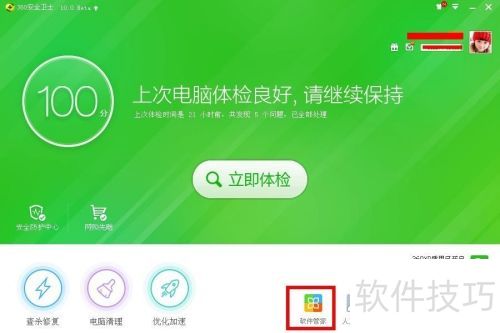 potplayer������potplayer 64λ�������ذ�װ