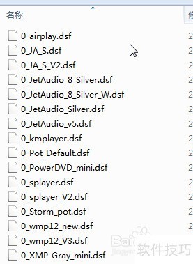 potplayer ����������Ƥ��