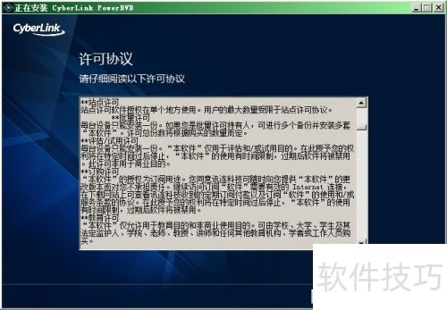 3D播放器CyberLink PowerDVD14安装激活完整版 3D播放器CyberLink PowerDVD14安装激活完整版