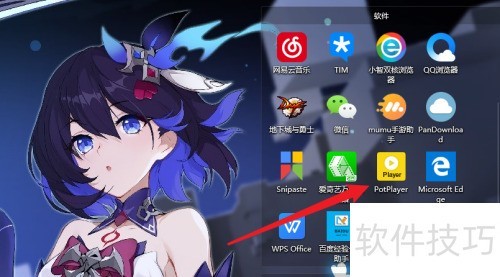 PotPlayer��ô���и���