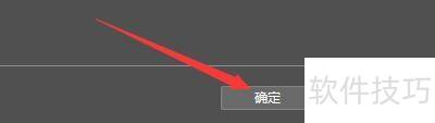 CyberLinkPowerDVD如何更换PowerDVD壁纸 CyberLinkPowerDVD如何更换PowerDVD壁纸