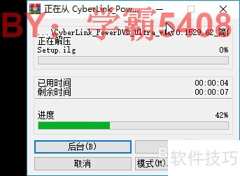 ΰװPowerDVD PowerDVDװ