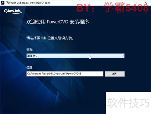 ΰװPowerDVD PowerDVDװ
