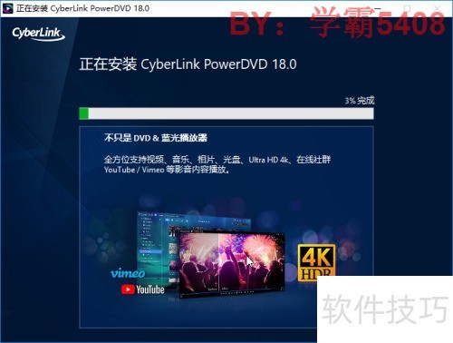 ΰװPowerDVD PowerDVDװ