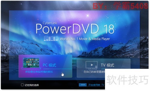 ΰװPowerDVD PowerDVDװ