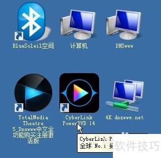 3DCyberLink PowerDVDβ4K