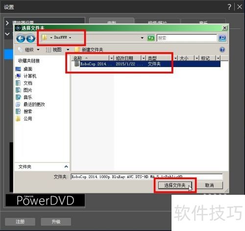 3DCyberLink PowerDVDβ4K