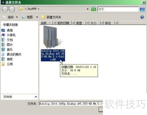 CyberLink PowerDVD 14播放BDMV和CERTIFICATE CyberLink PowerDVD 14播放BDMV和CERTIFICATE