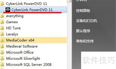 怎样优化Power DVD的播放效果 怎样优化Power DVD的播放效果