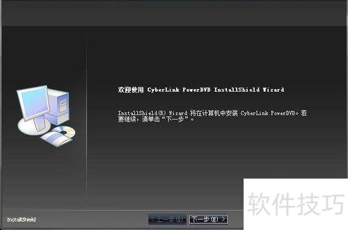 ôװCyberLink PowerDVD