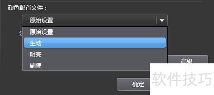 怎样优化Power DVD的播放效果 怎样优化Power DVD的播放效果