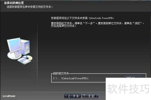 ôװCyberLink PowerDVD
