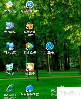 QQӰ���İ�װ����