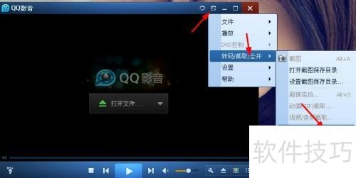 ������QQӰ���ϲ���Ƶ ������QQӰ���ϲ���Ƶ