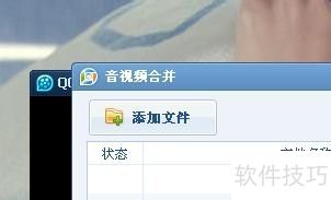 ������QQӰ���ϲ���Ƶ ������QQӰ���ϲ���Ƶ